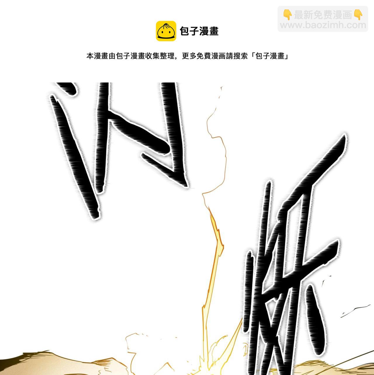 第160话 我们来了！162