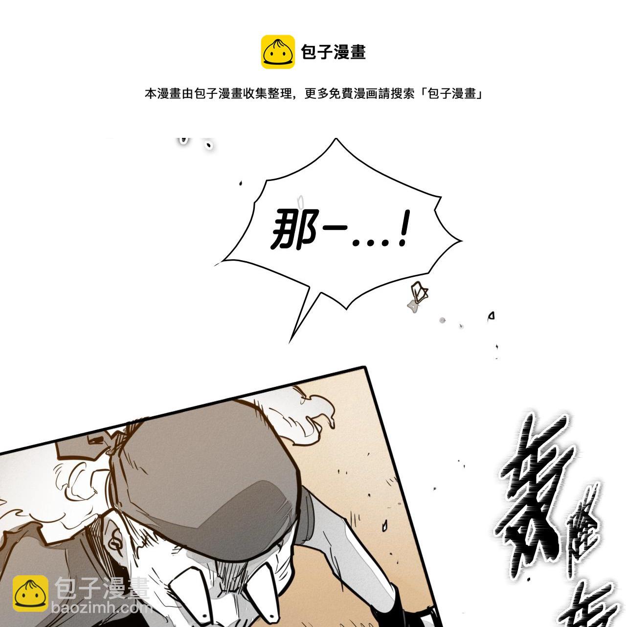 第160话 我们来了！20