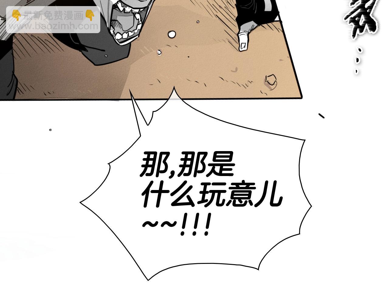 第160话 我们来了！21
