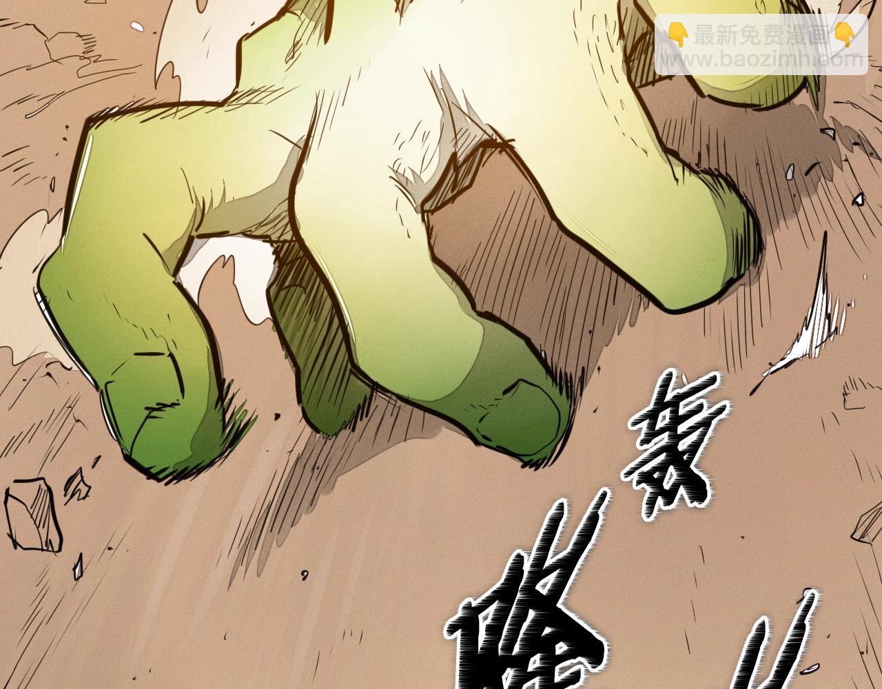 第160话 我们来了！24