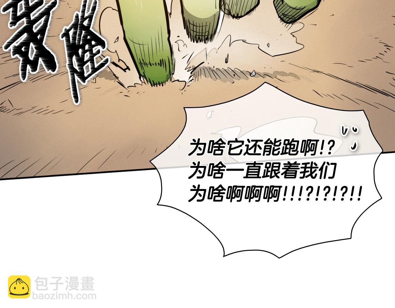 第160话 我们来了！37