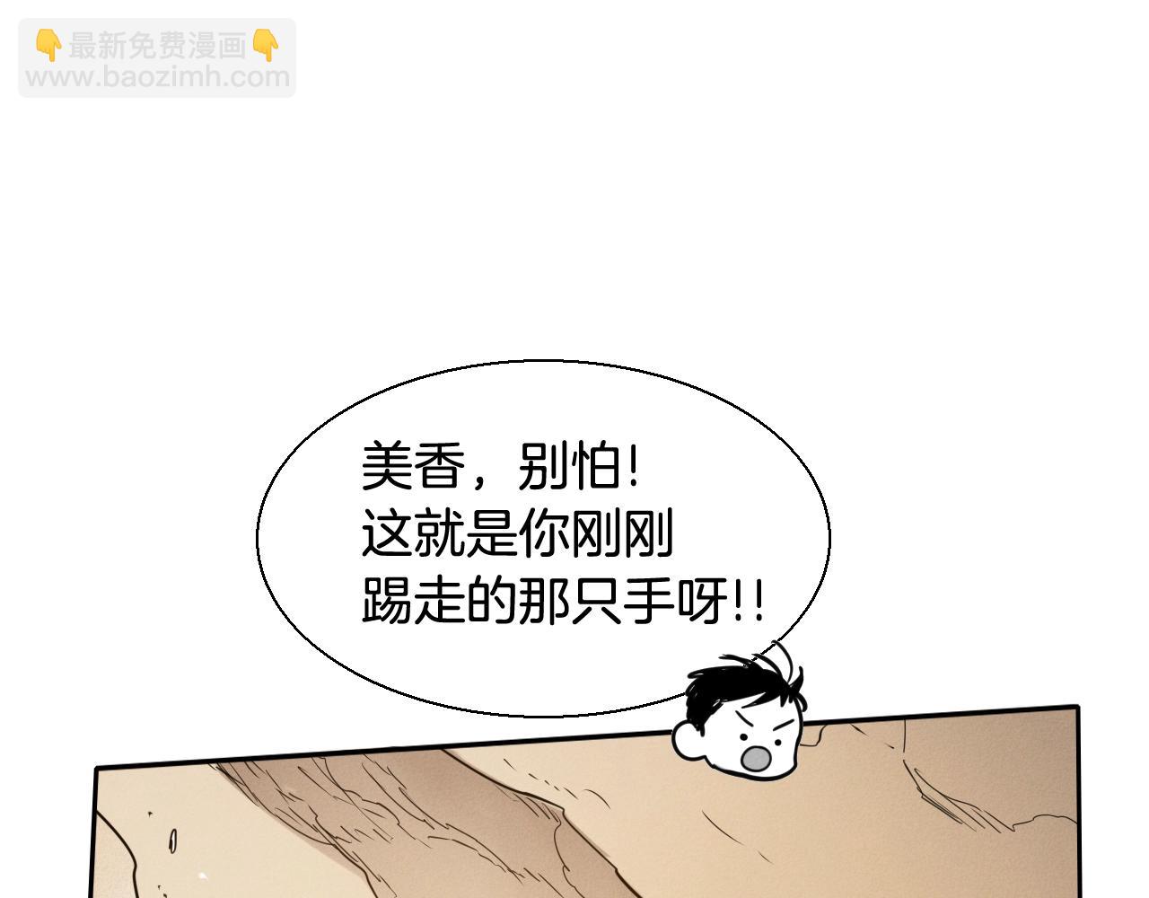 第160话 我们来了！39