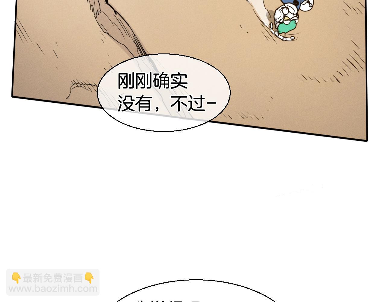 第160话 我们来了！41