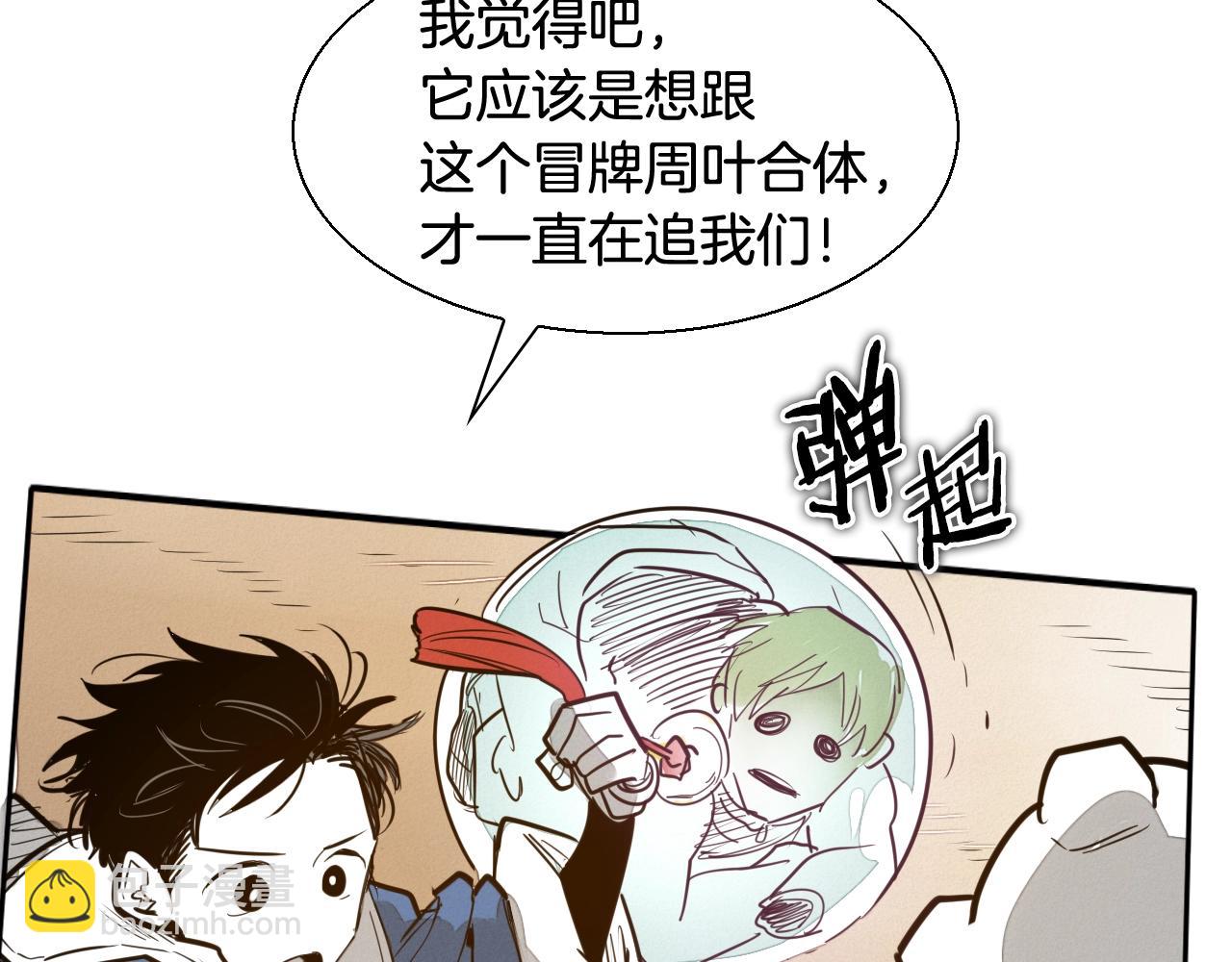 第160话 我们来了！42