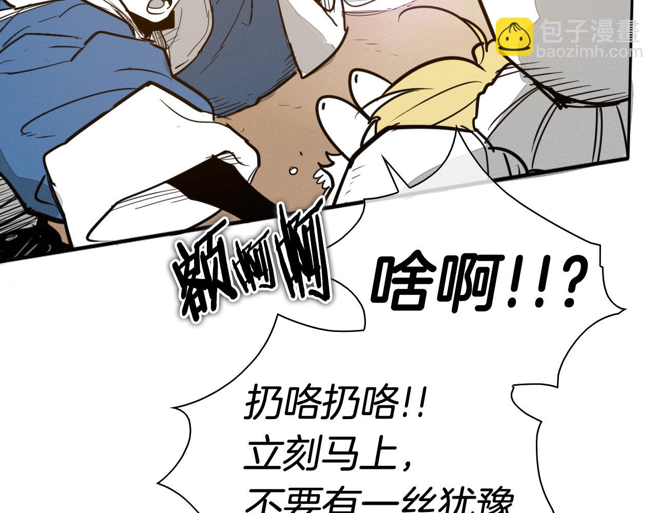 第160话 我们来了！43
