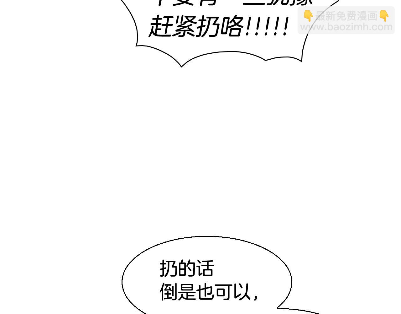 第160话 我们来了！44