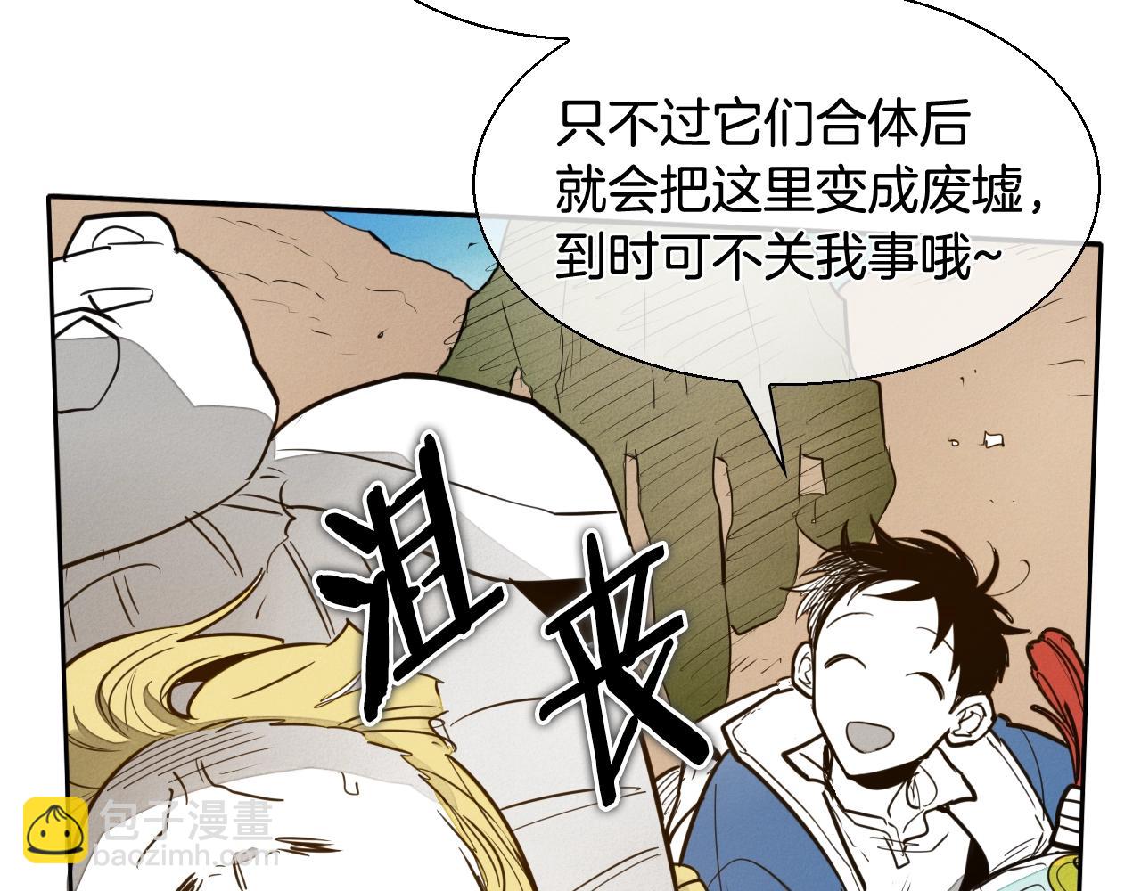 第160话 我们来了！45