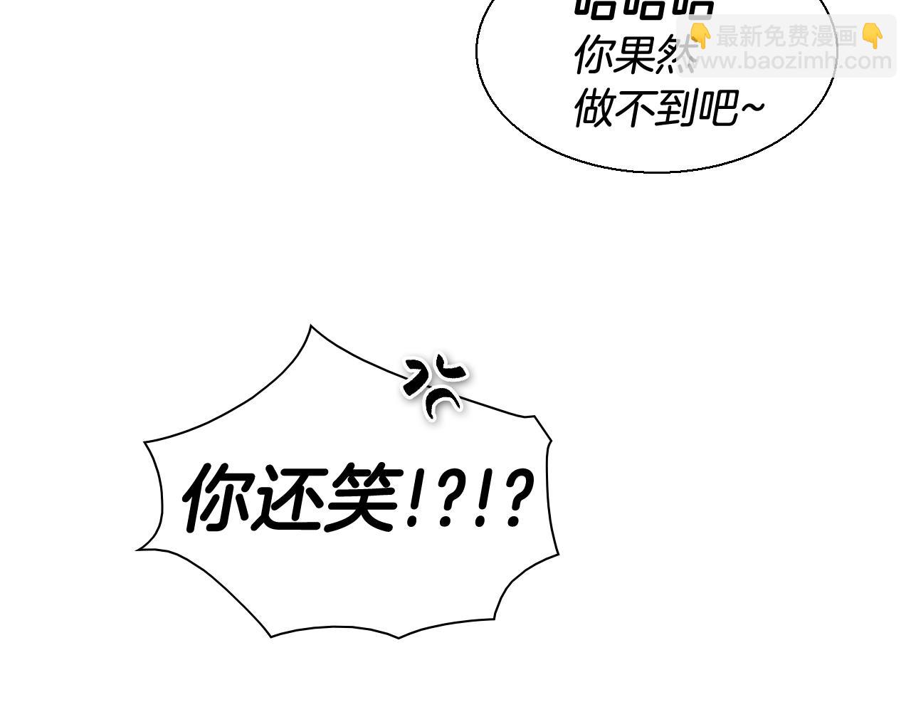 第160话 我们来了！47