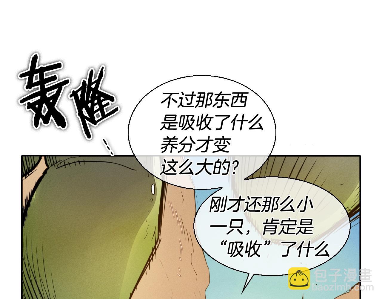 第160话 我们来了！49