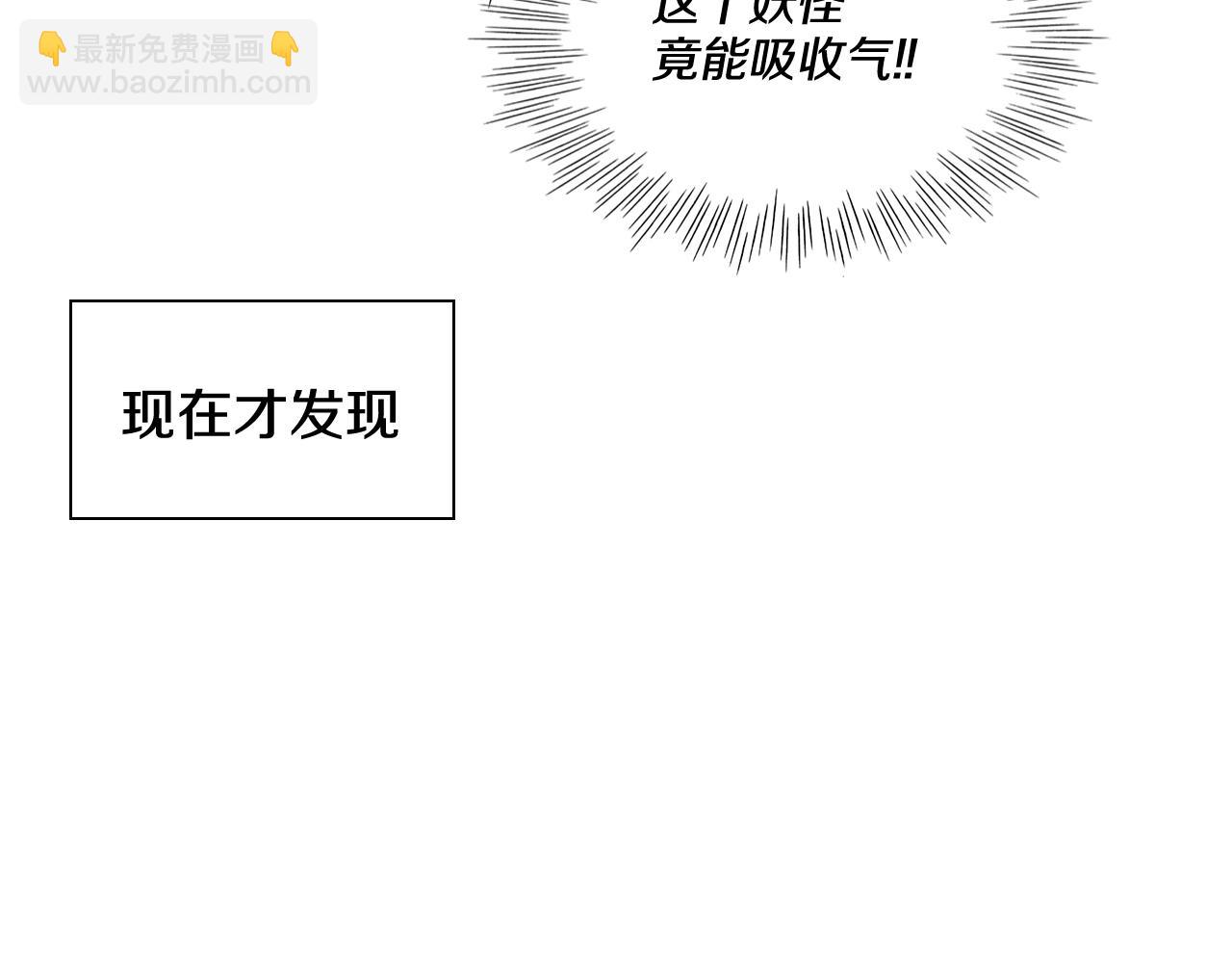 第160话 我们来了！5