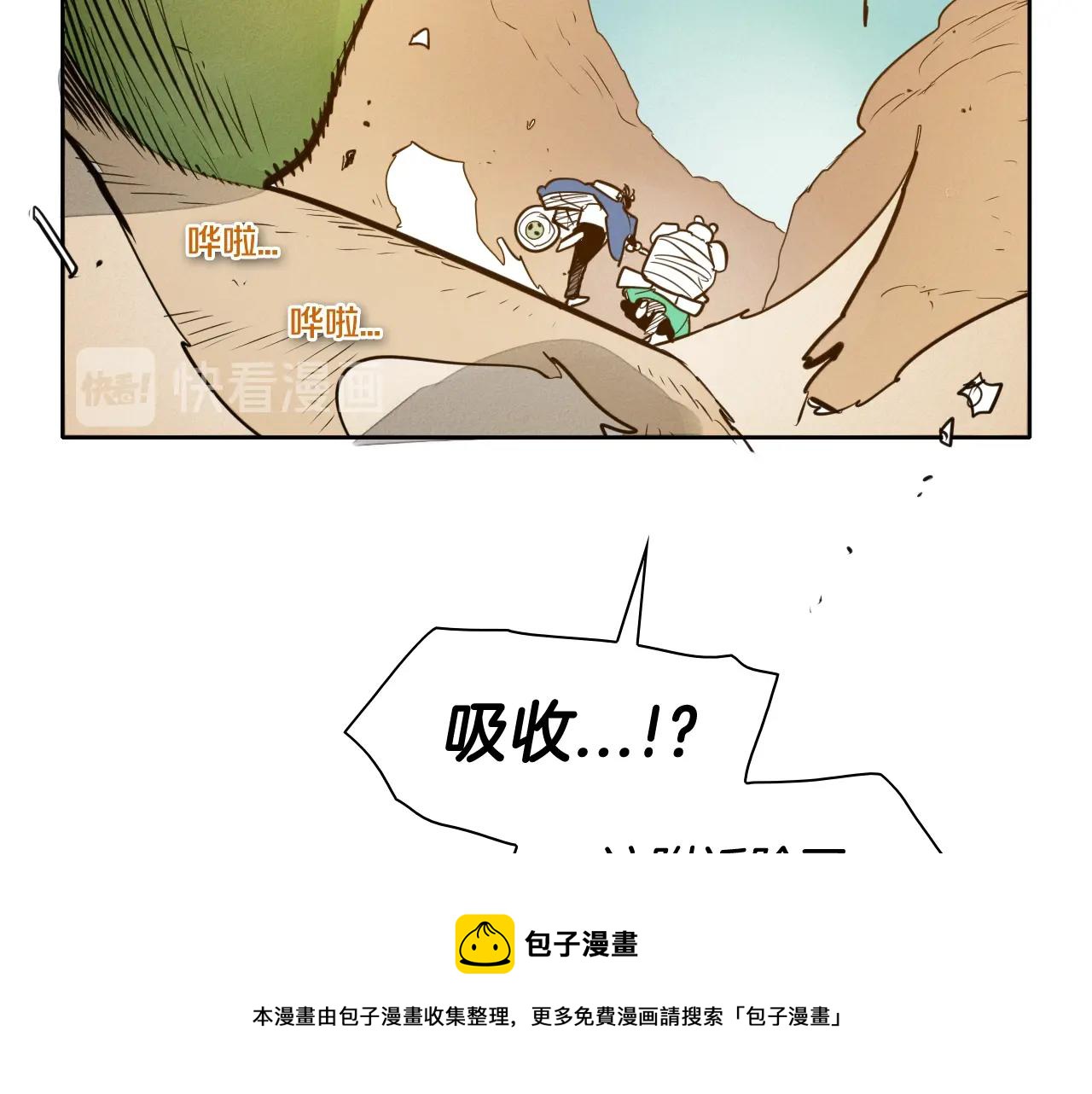 第160话 我们来了！54