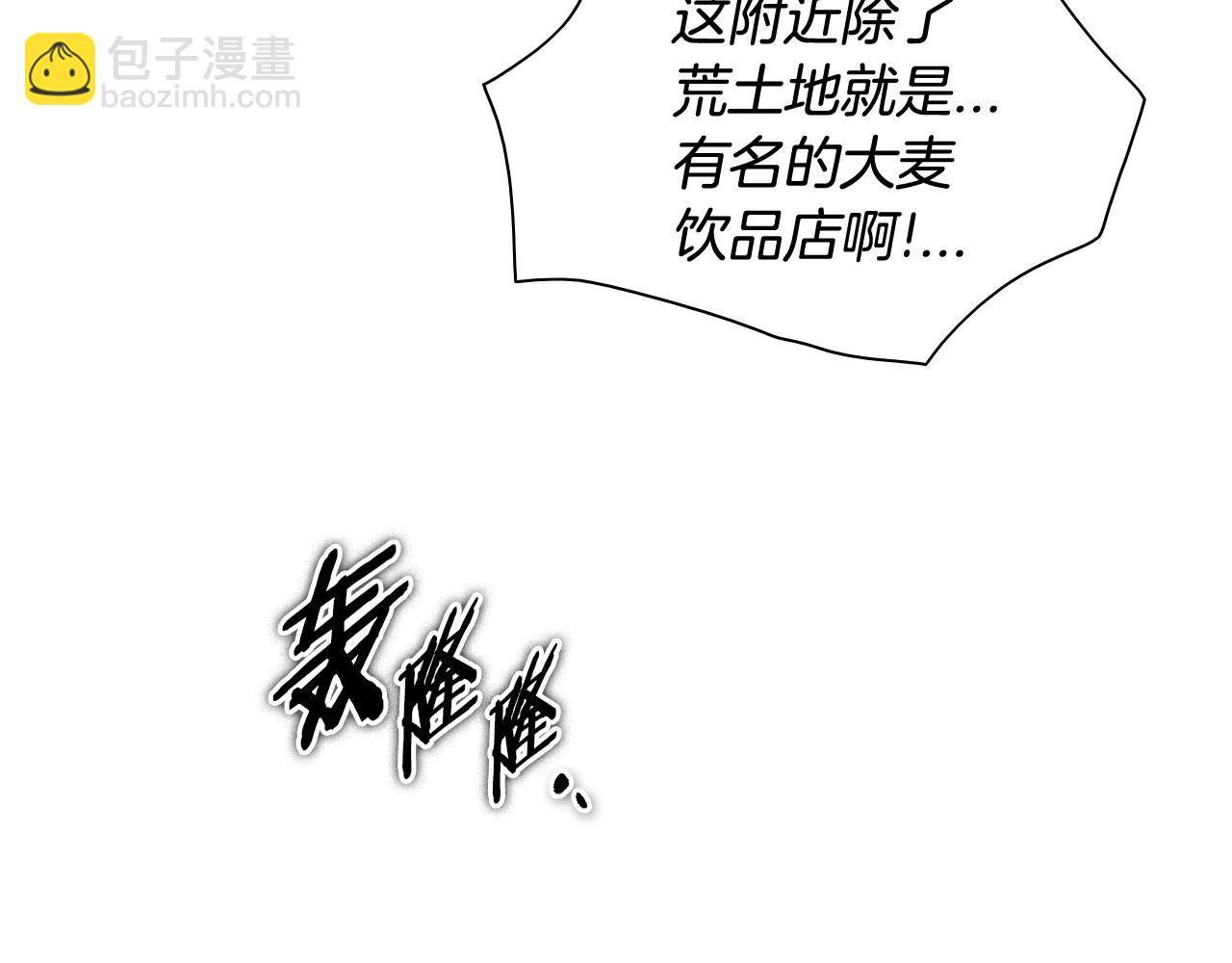 第160话 我们来了！55