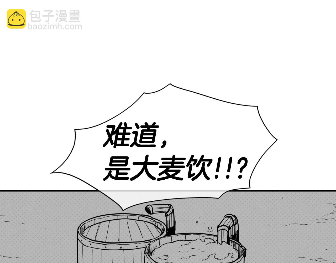 第160话 我们来了！57