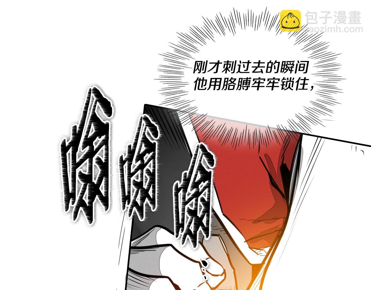 第160话 我们来了！6