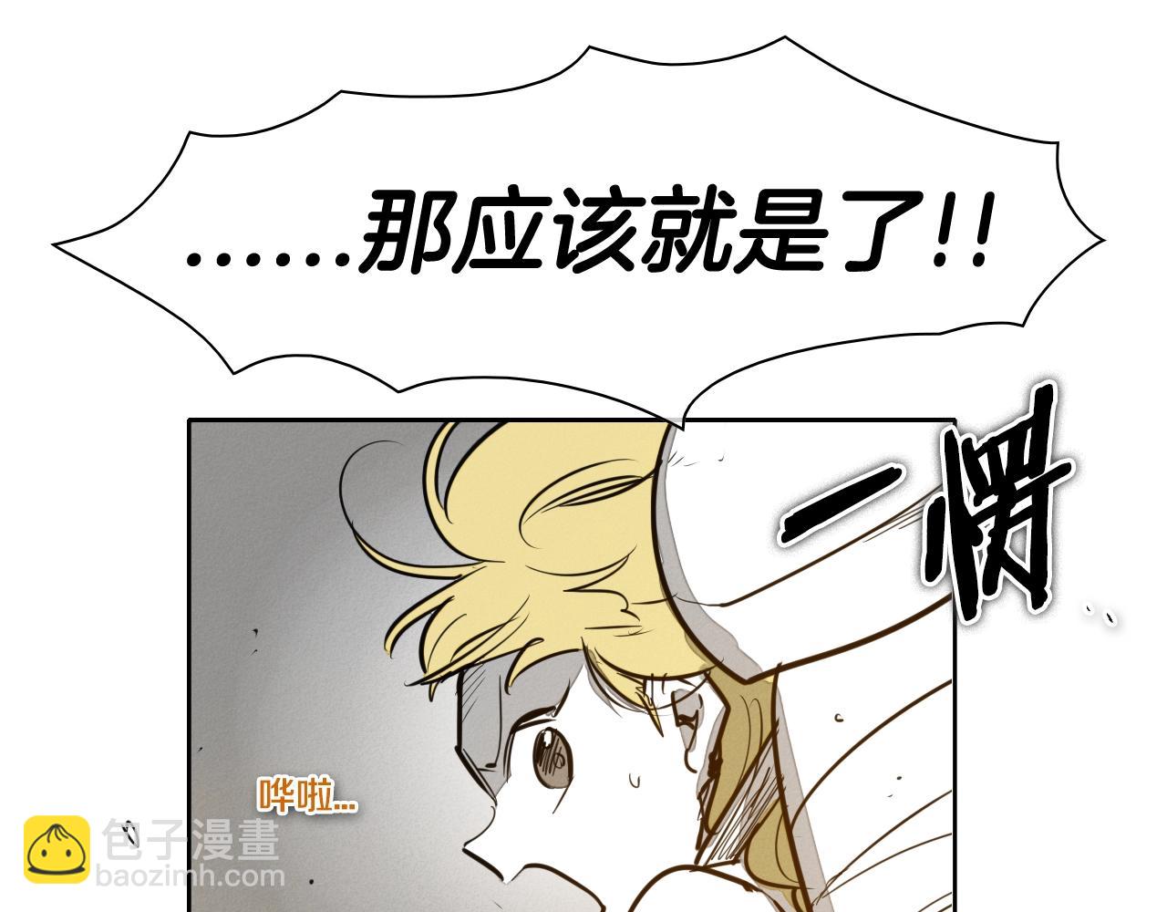第160话 我们来了！60