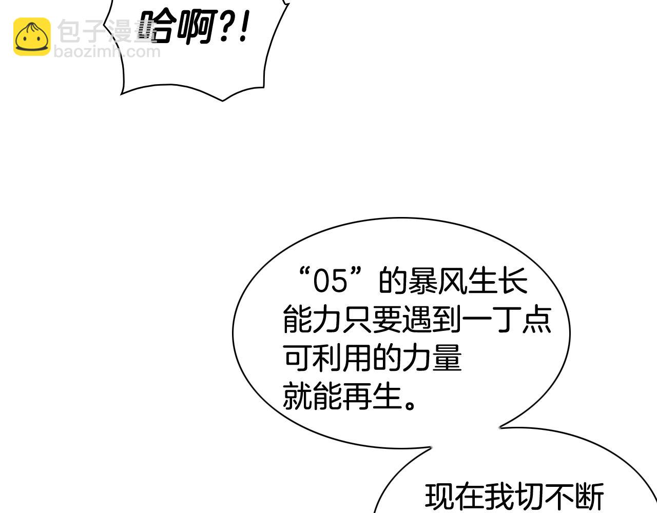 第160话 我们来了！65