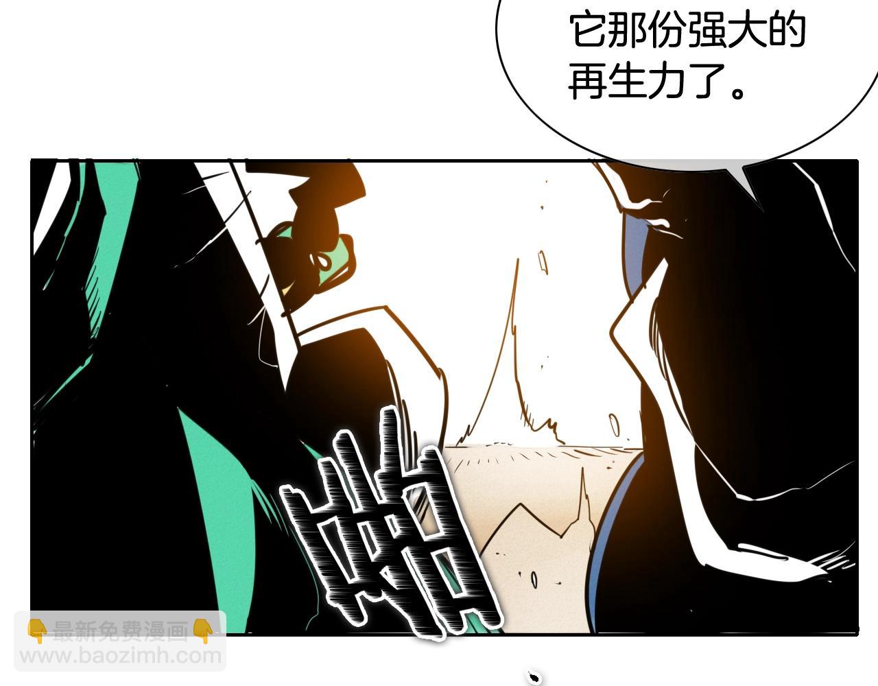 第160话 我们来了！66