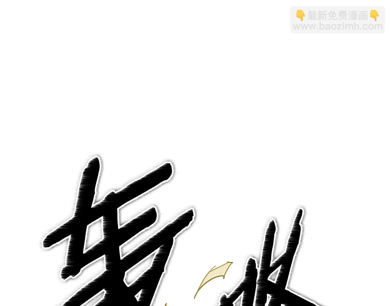 第160话 我们来了！71