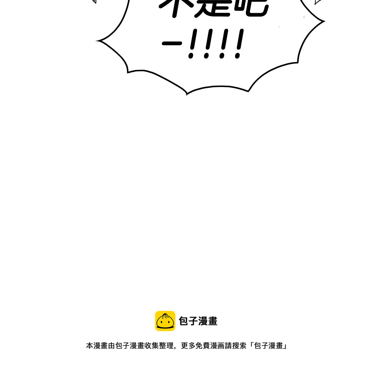第160话 我们来了！74