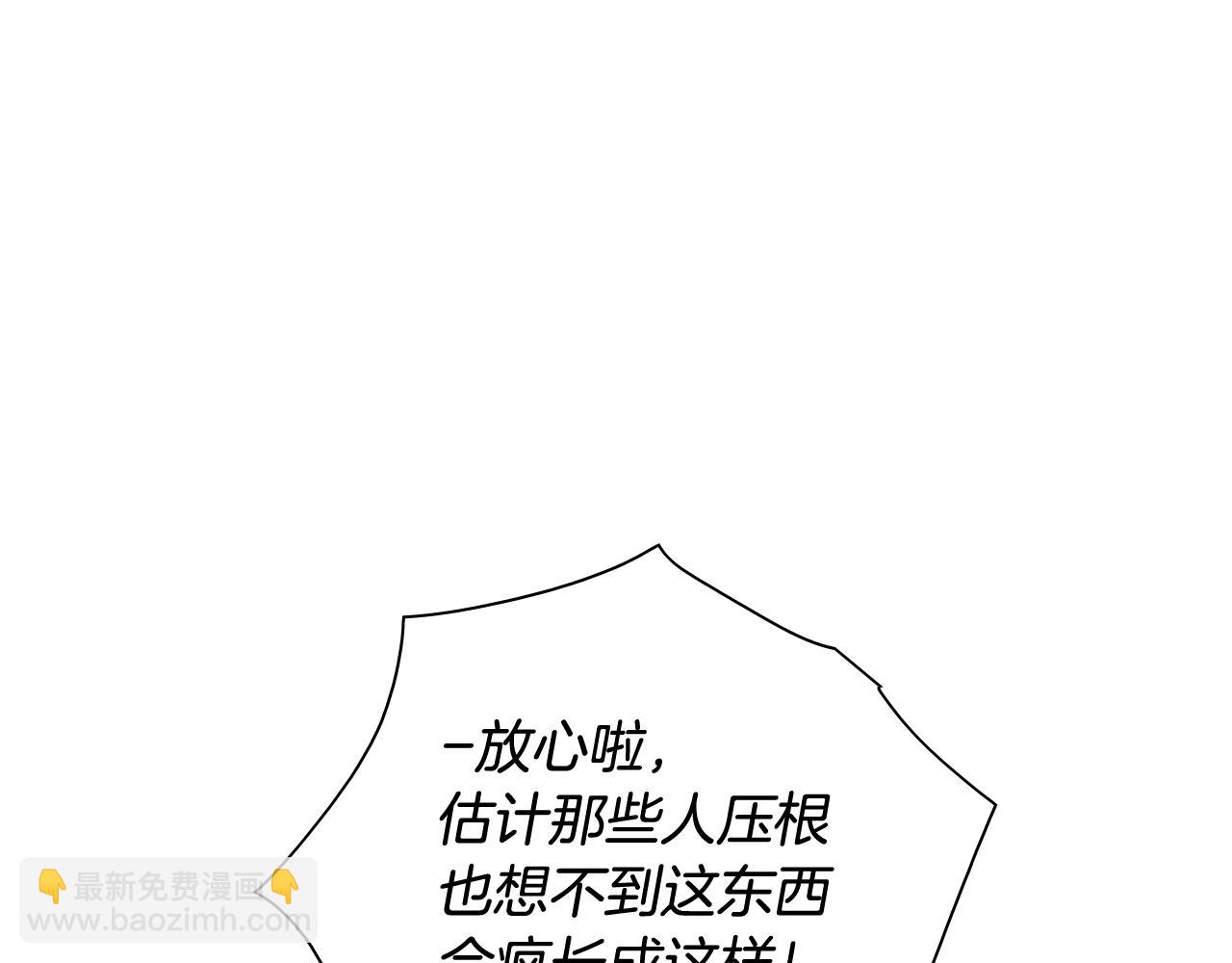 第160话 我们来了！75
