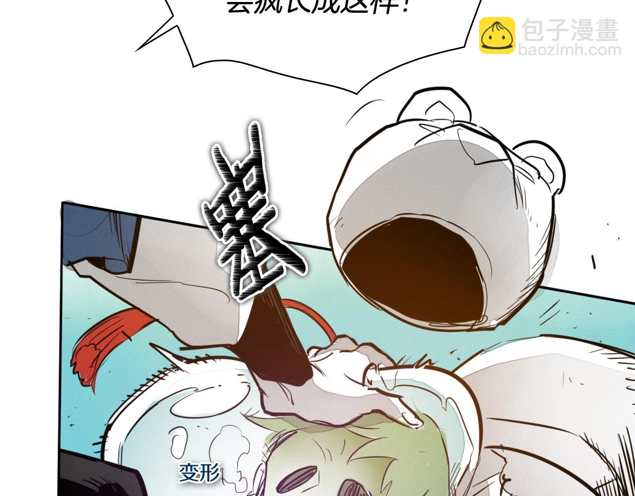 第160话 我们来了！76