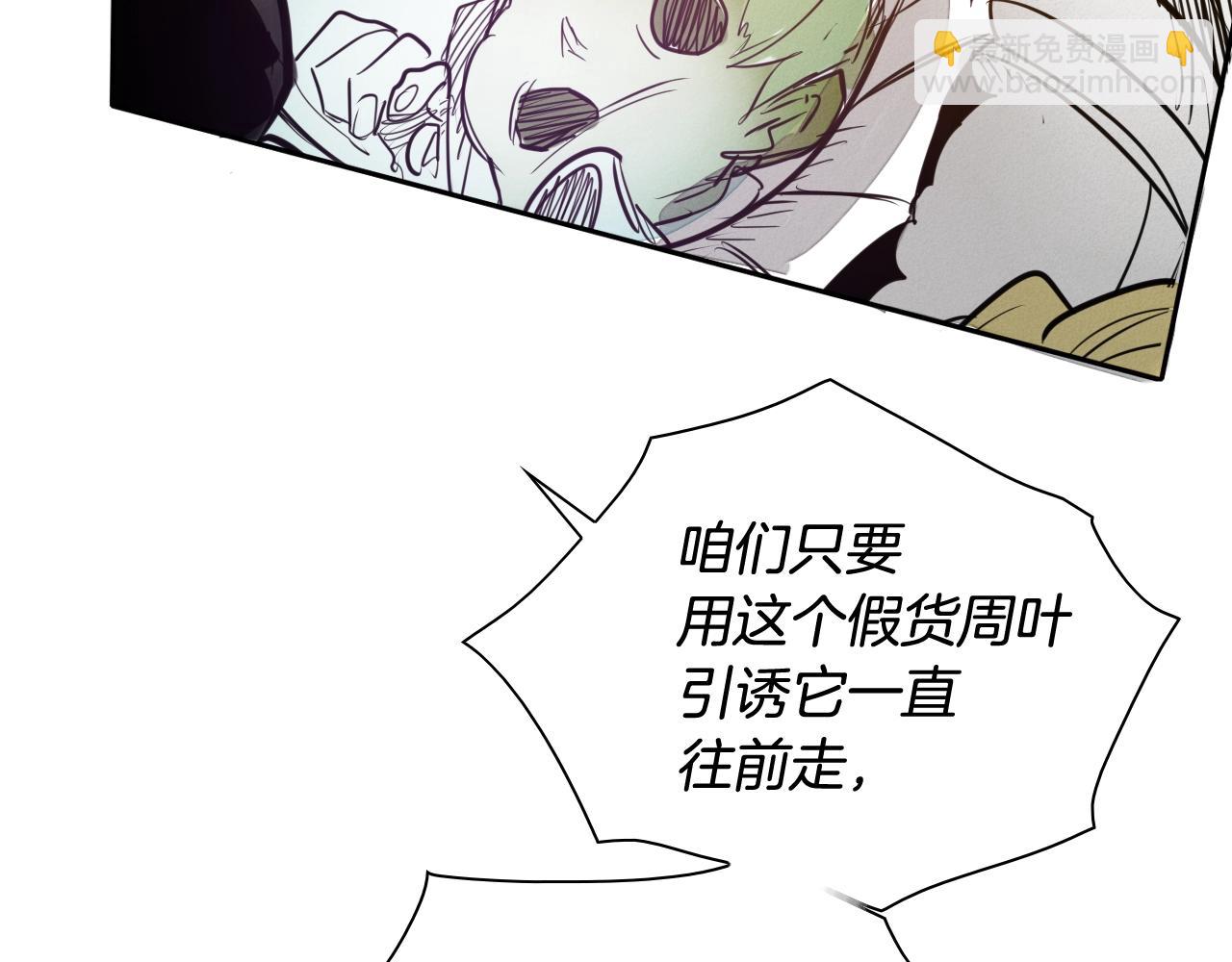 第160话 我们来了！77