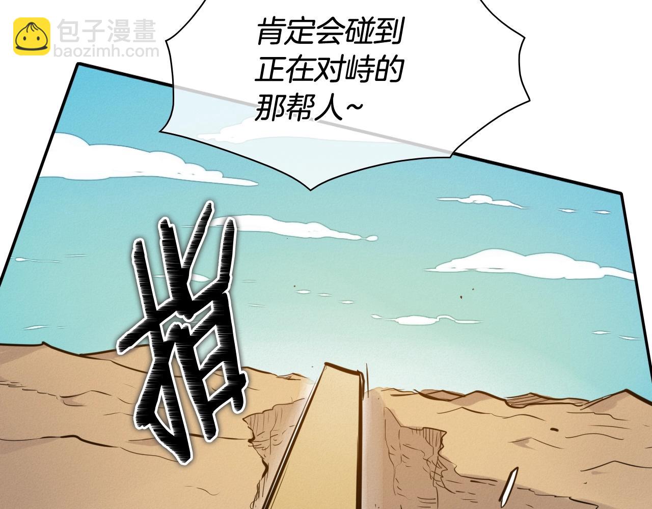 第160话 我们来了！78