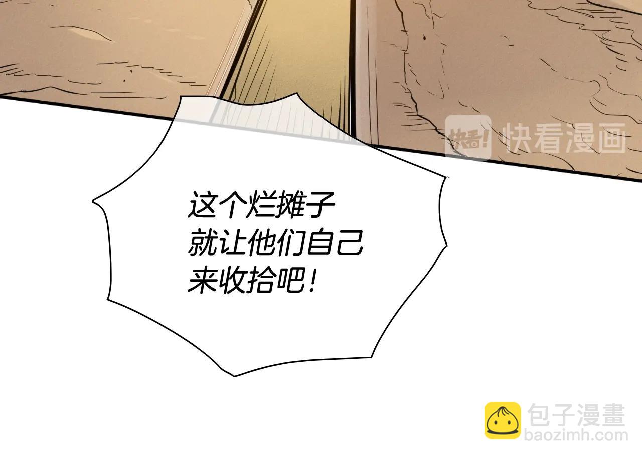 第160话 我们来了！79