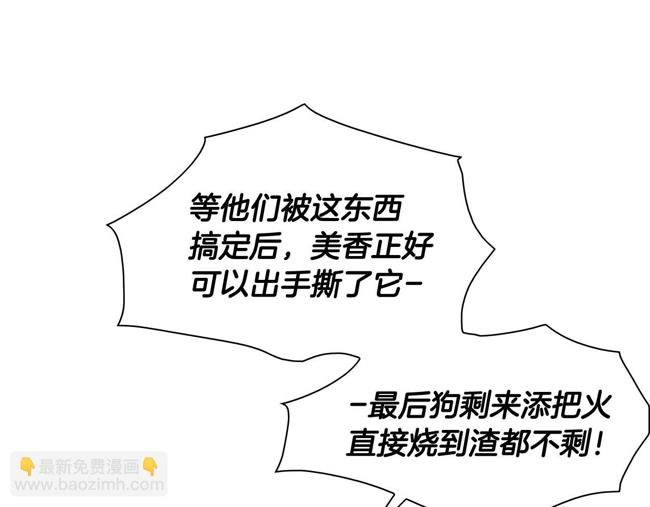 第160话 我们来了！80