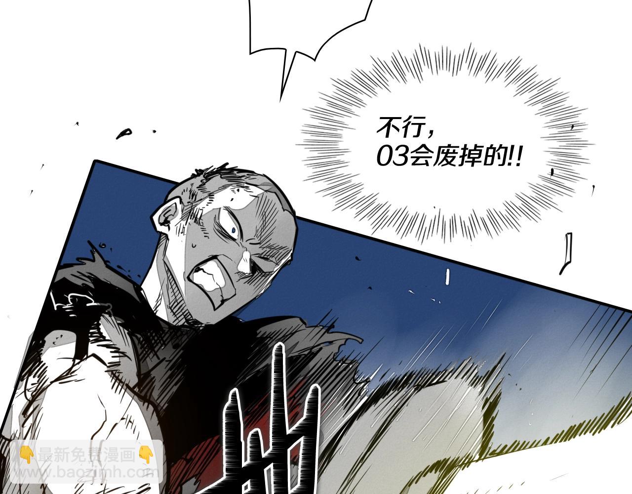 第160话 我们来了！9