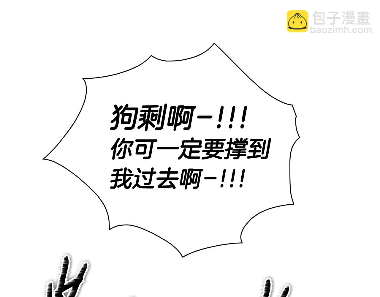 第160话 我们来了！90