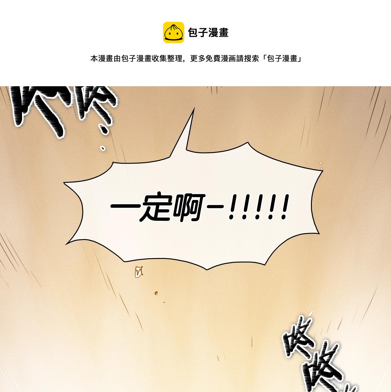 第160话 我们来了！94