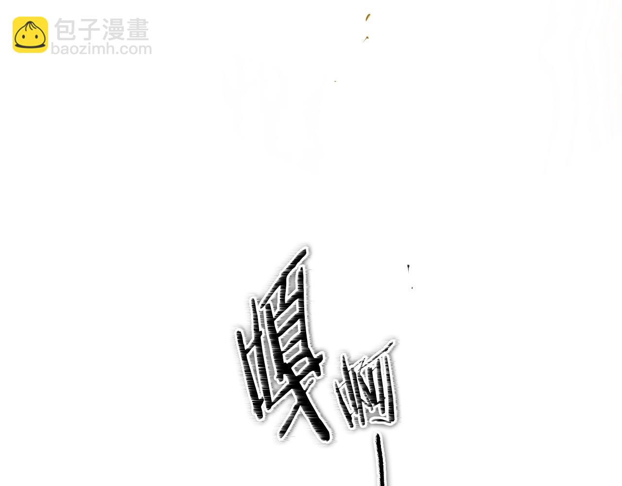 第160话 我们来了！96