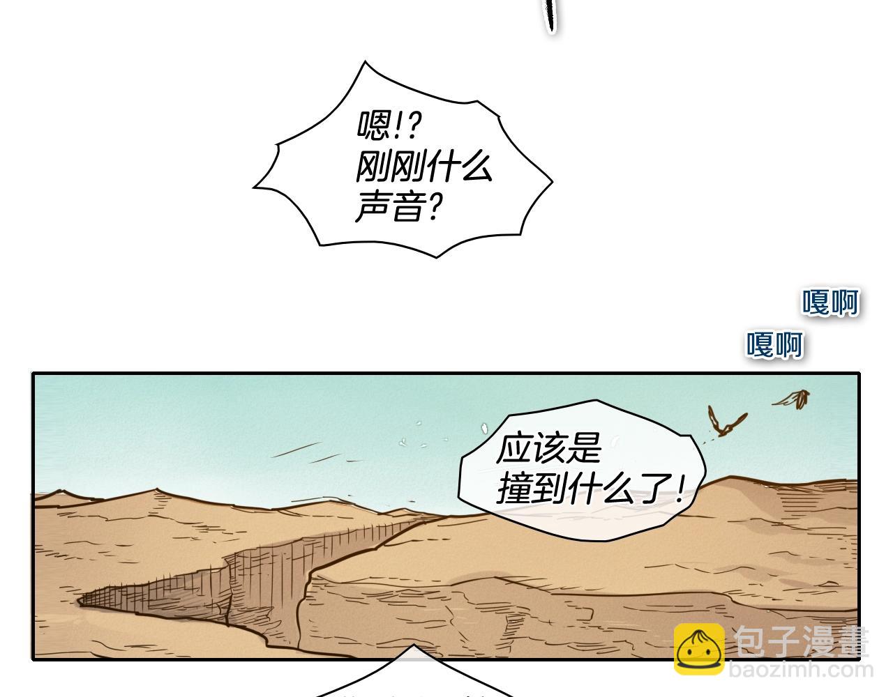 第160话 我们来了！97