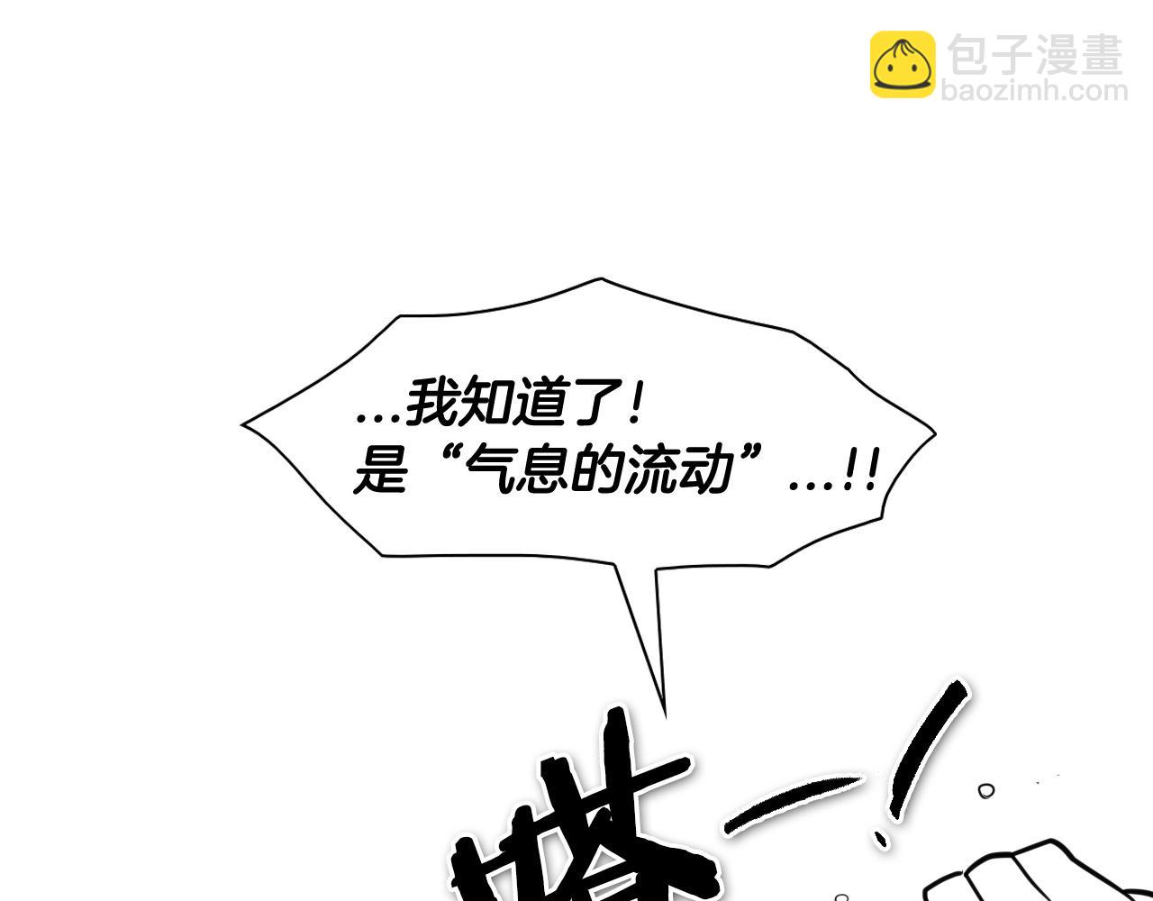 第161话 太元，宣战！101