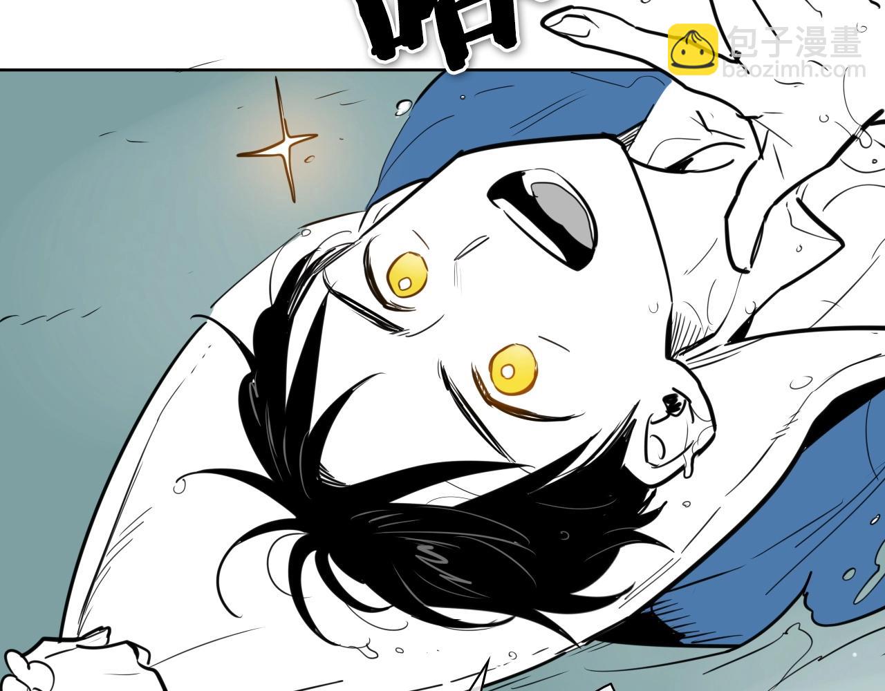 第161话 太元，宣战！106