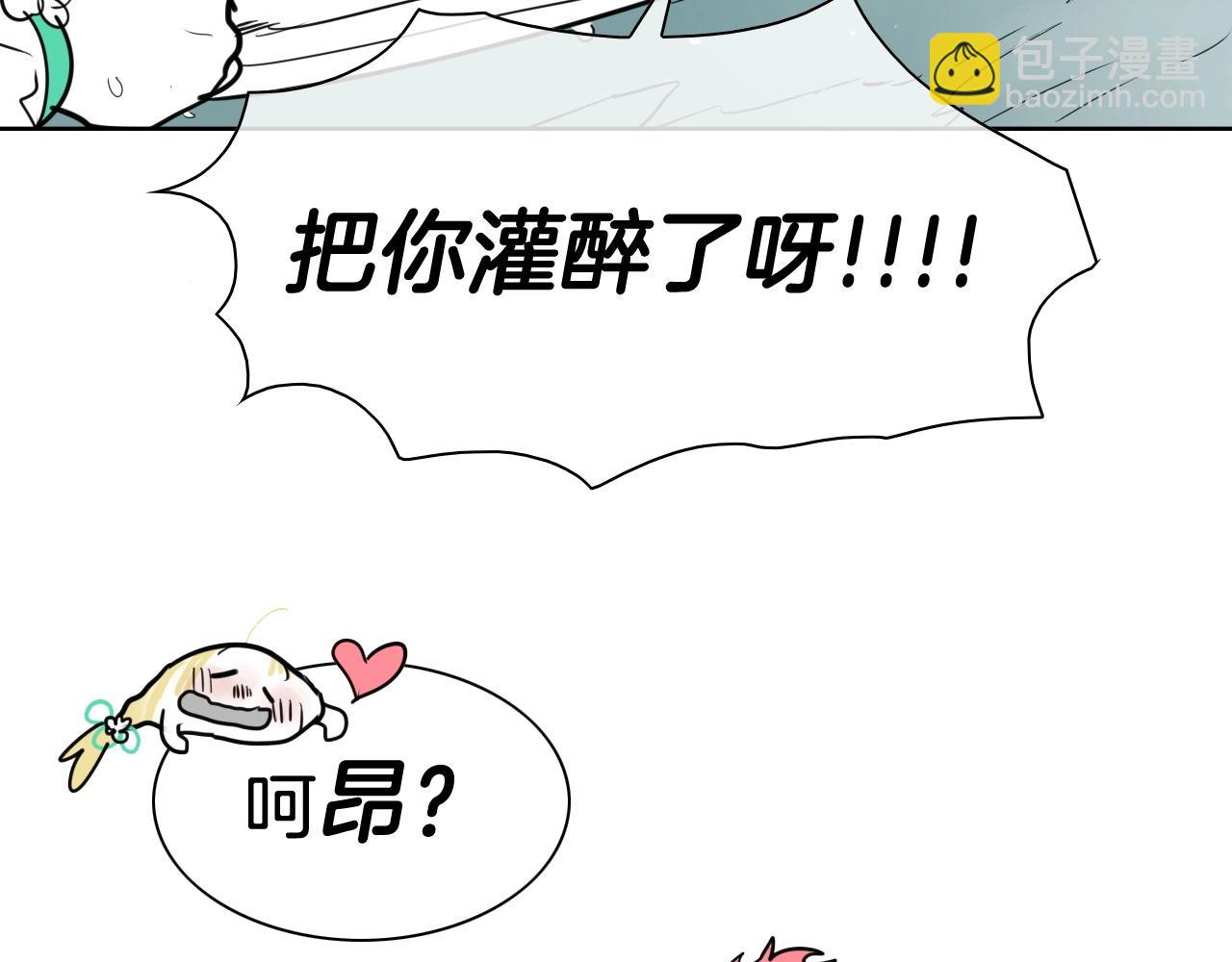 第161话 太元，宣战！107