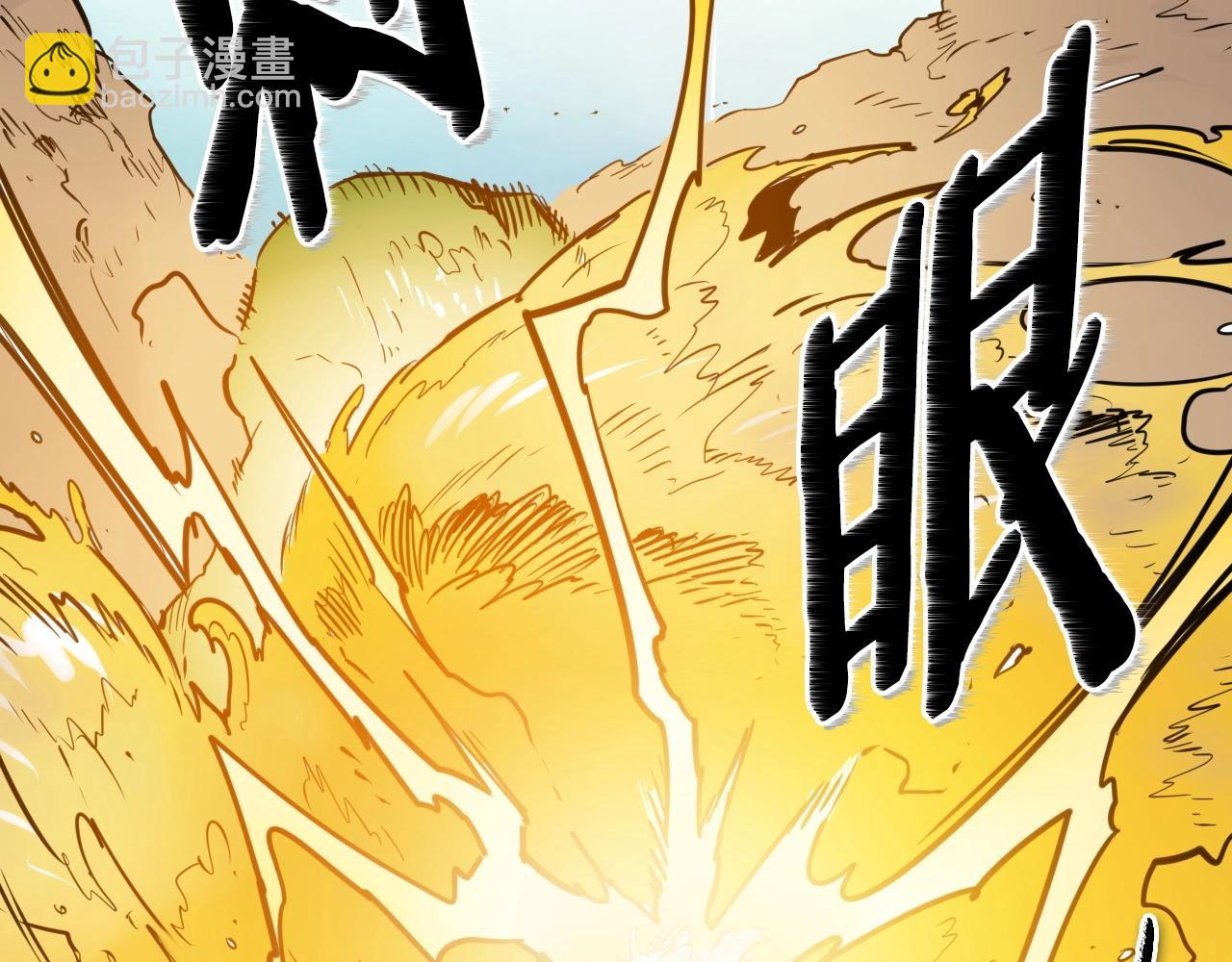 第161话 太元，宣战！11