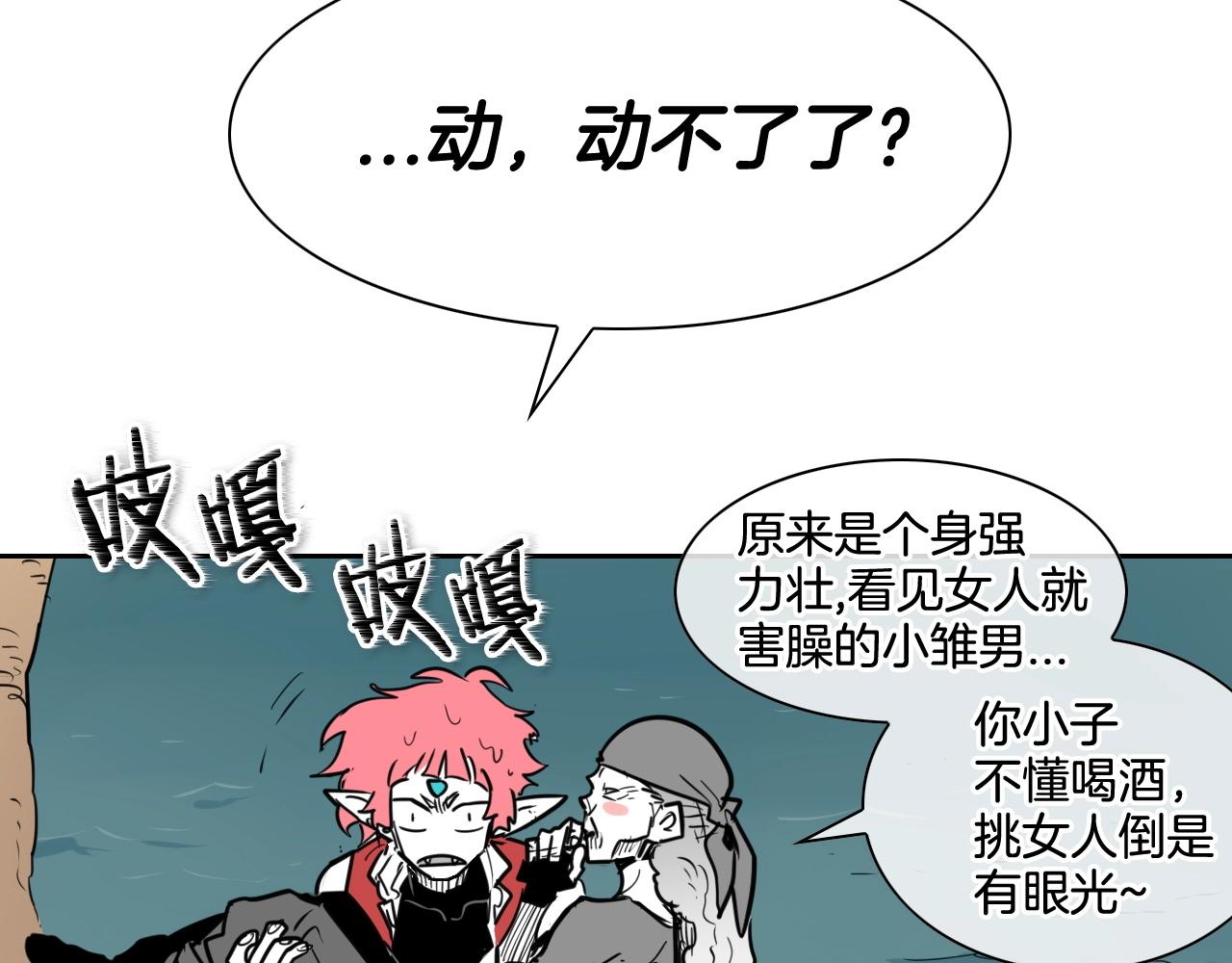 第161话 太元，宣战！115