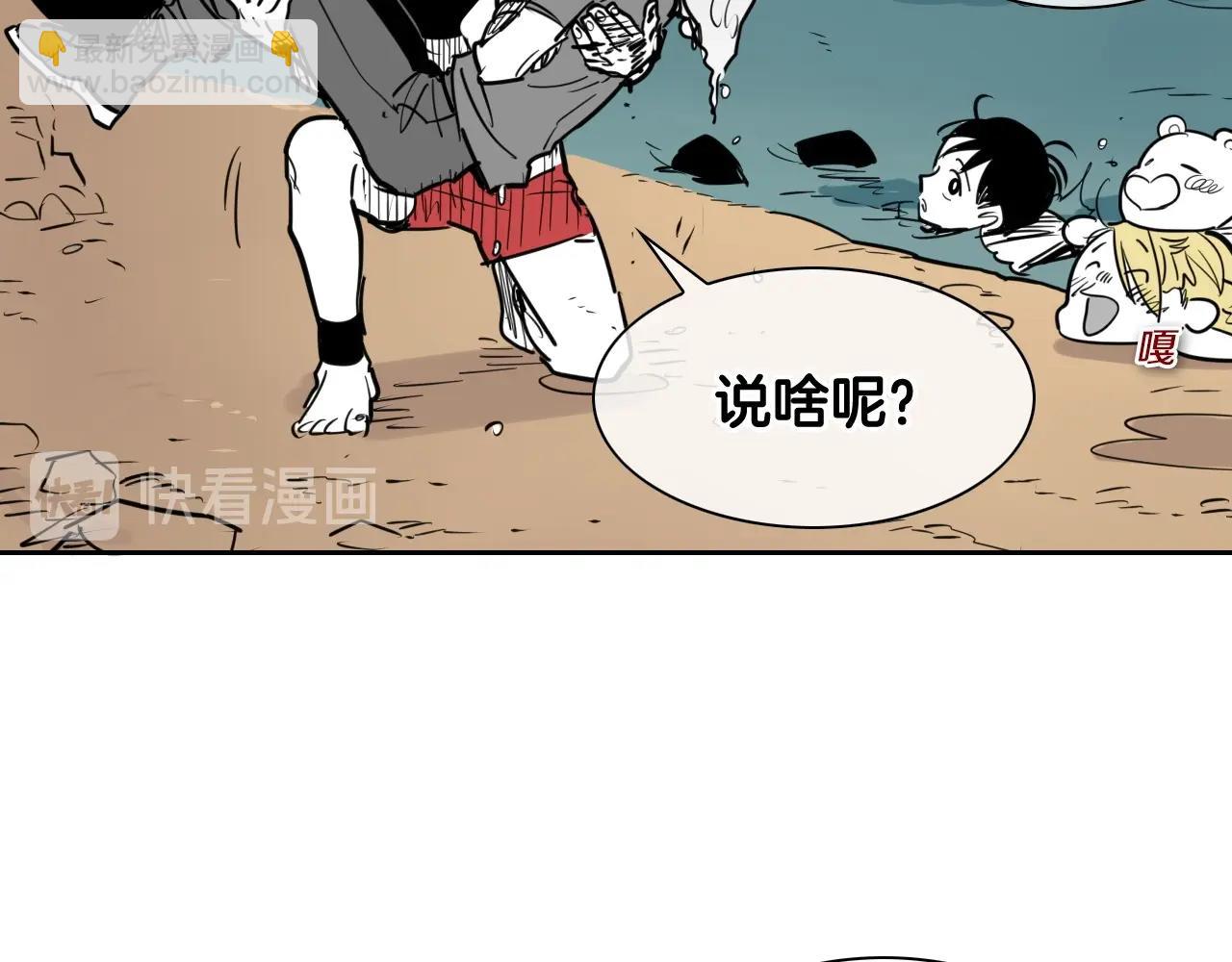 第161话 太元，宣战！116