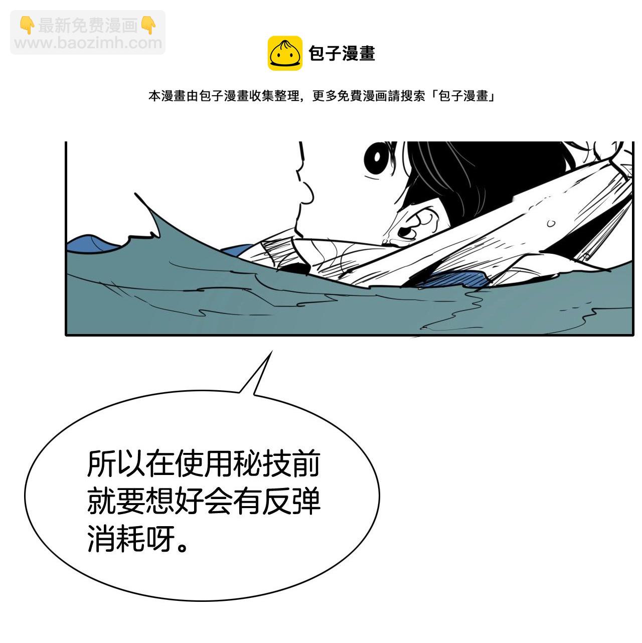 第161话 太元，宣战！118