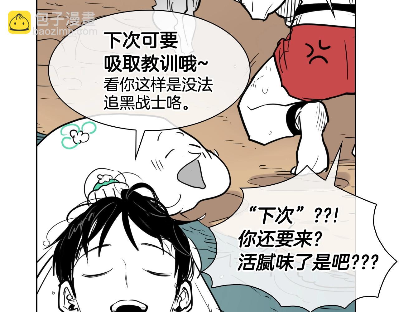 第161话 太元，宣战！121