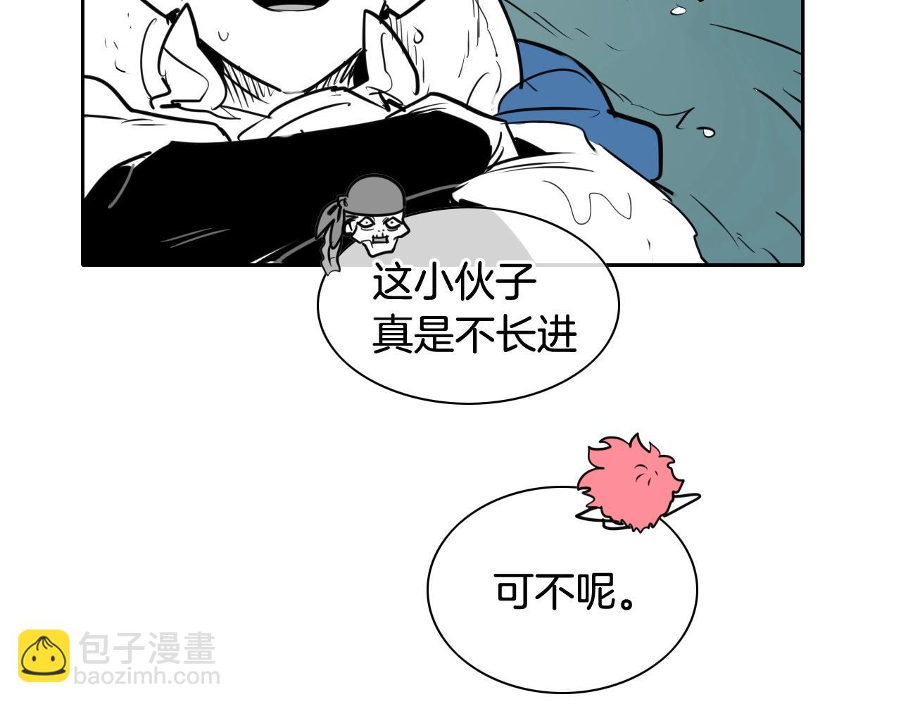 第161话 太元，宣战！122