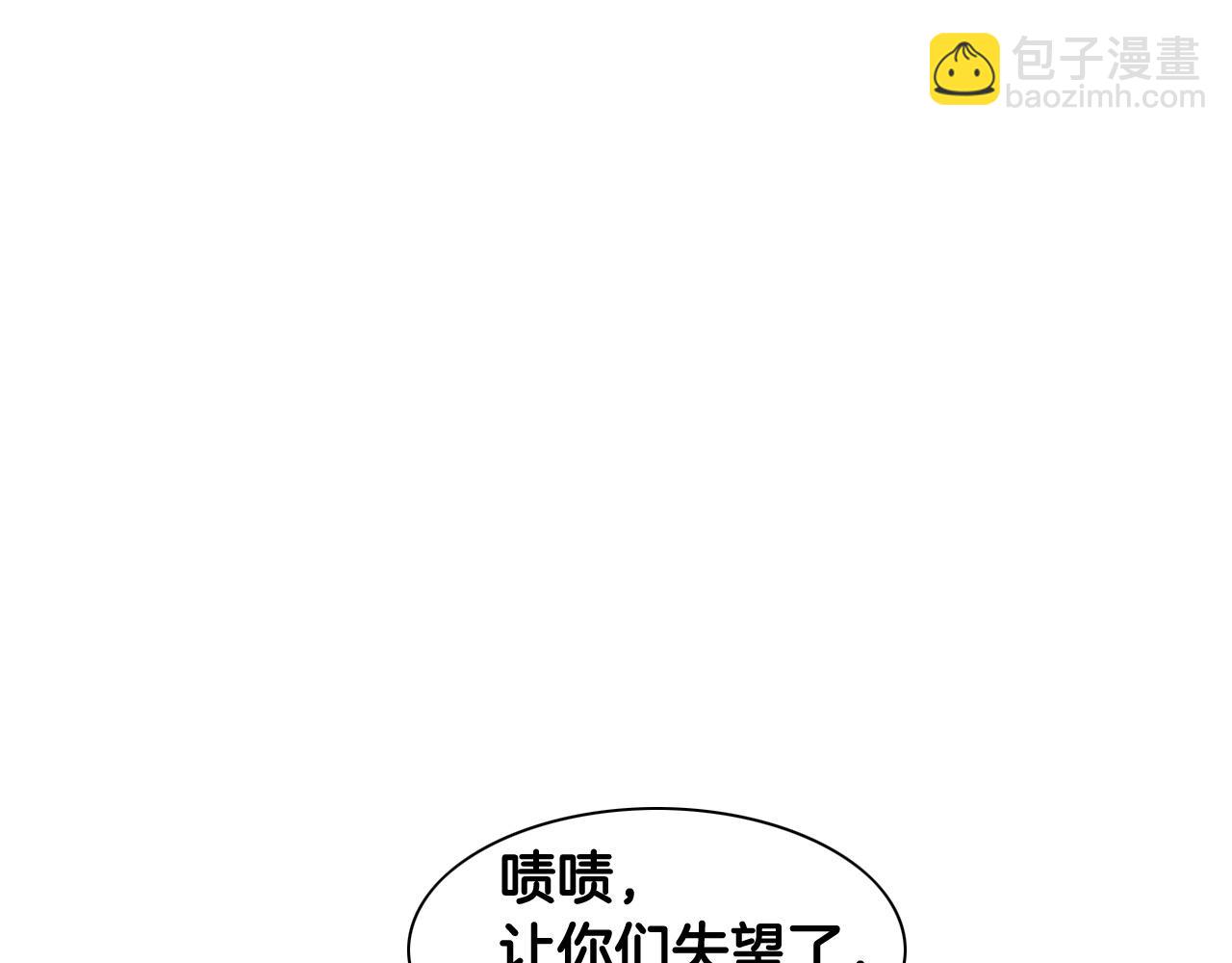 第161话 太元，宣战！123