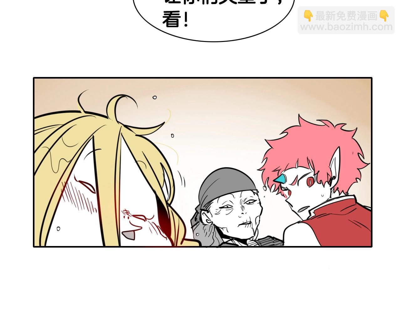 第161话 太元，宣战！124
