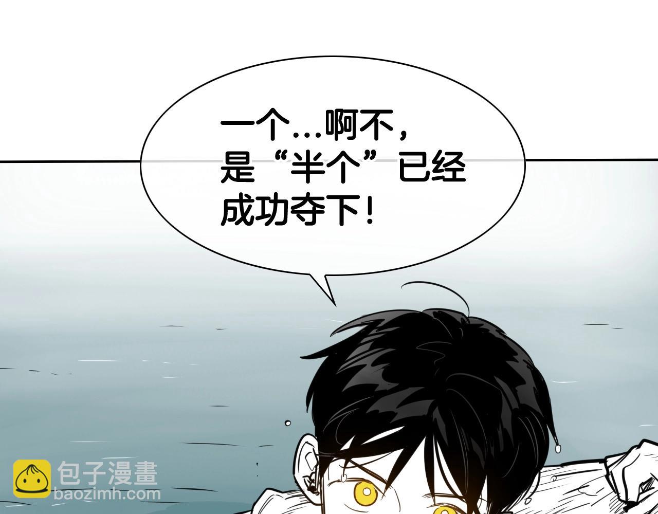 第161话 太元，宣战！125