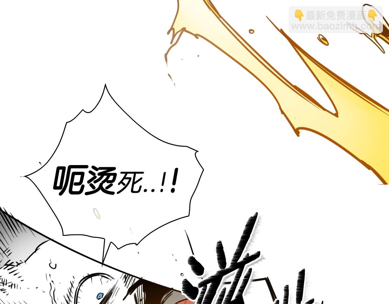 第161话 太元，宣战！13