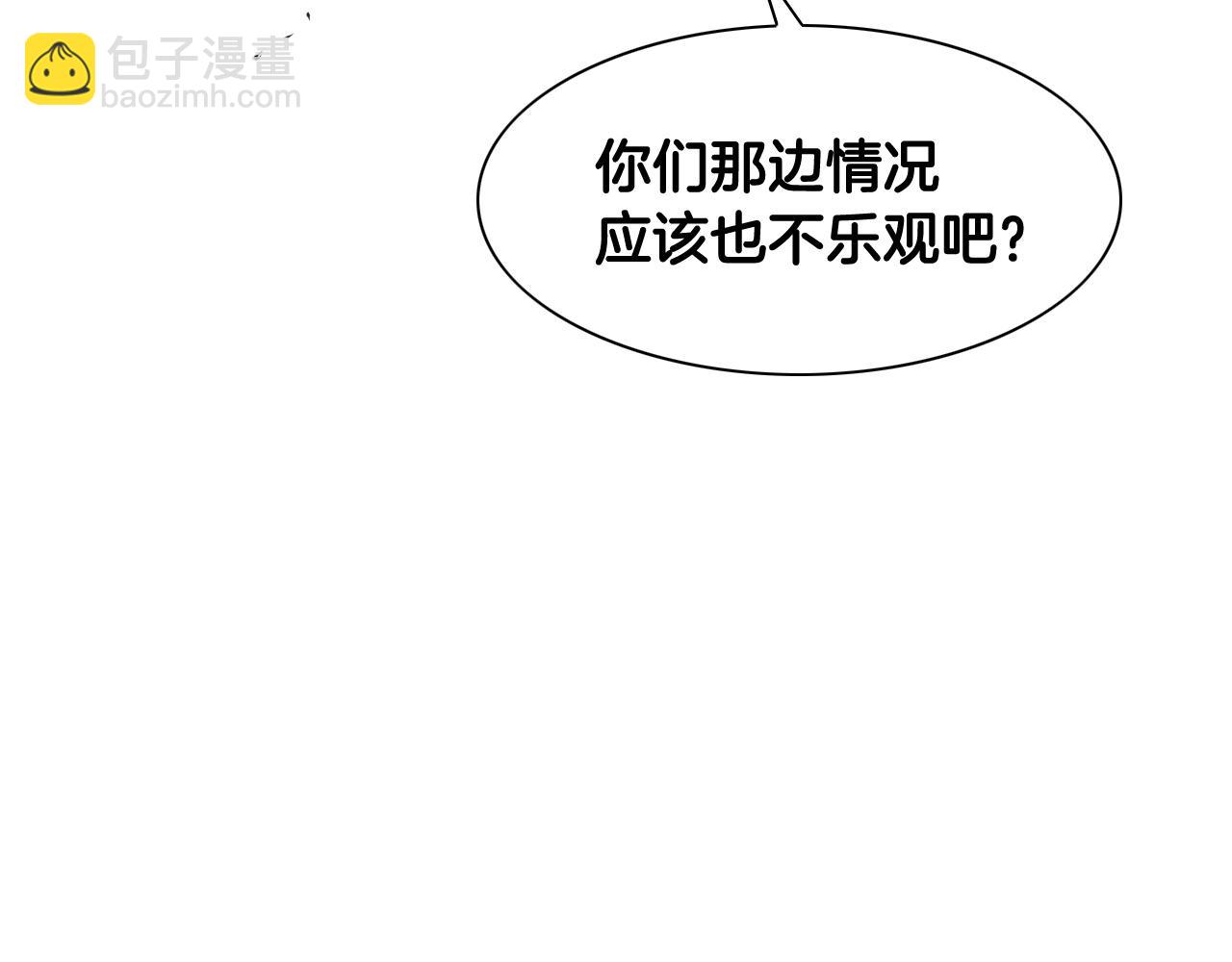 第161话 太元，宣战！135