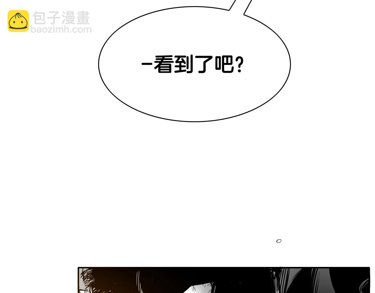 第161话 太元，宣战！143