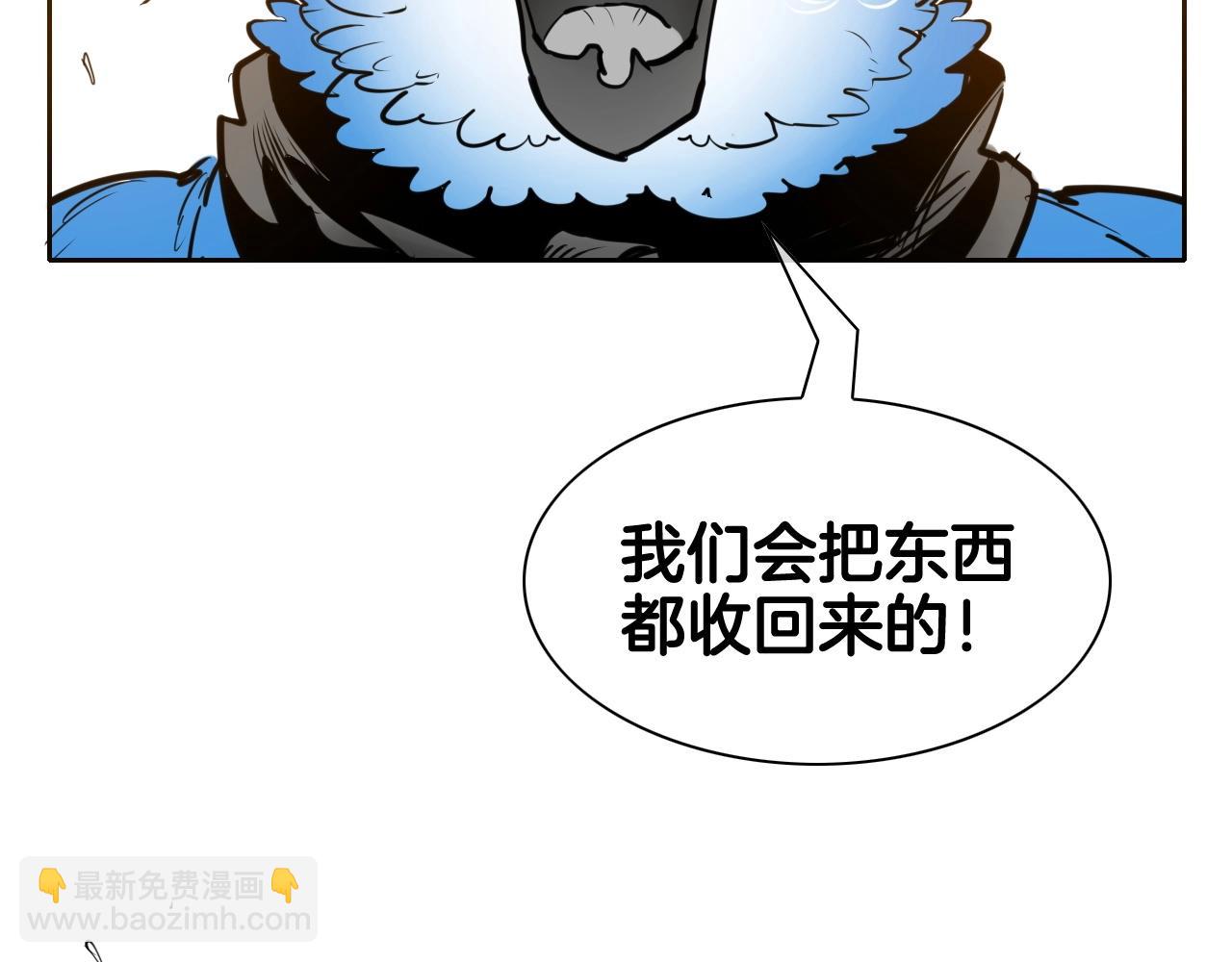 第161话 太元，宣战！146